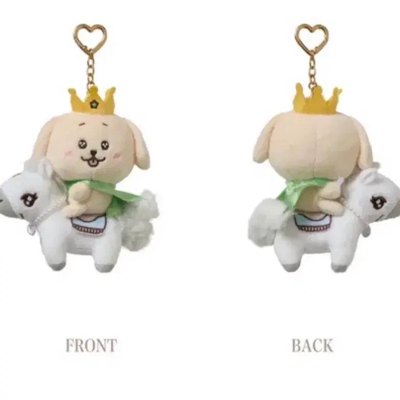 NCT WISH Jaehee / Japan Fan Meeting Mascot Keyholder (Daeng-triever)