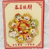 Cartoon New Year Magnetic Sticker God of Wealth Chinese Refrigerator Sticker  Celebration Party
