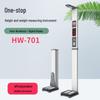 Умные весы LeJiaLiKang HW-701 для измерения роста и состава тела (Китайская версия)