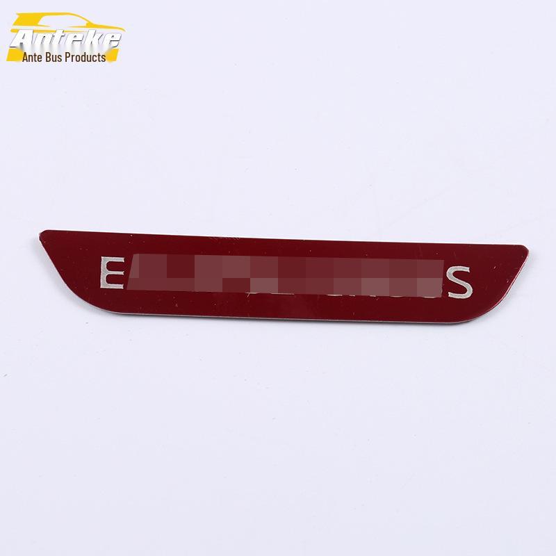 Stainless Steel Rear Guard Plate for 2019 Yige - Trunk Tailgate Protection Pedal & Decorative Car Sticker
