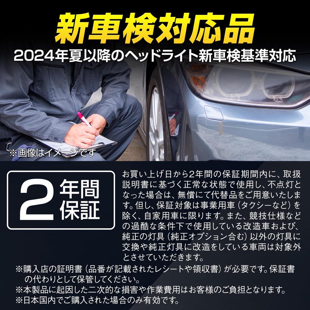 Светодиодная автомобильная лампа PIAA LEH240 Тип Стандарт 12В Соответствует новому техосмотру Водонепроницаемая и упаковка из 2 ламп для фар/противотуманных фар, 6000K, Без контроллера - Серия,