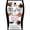 Immunos SVELTY Black Ginger 150 Capsules Other (check Locks, Tongue Cleaners, Etc.) Metabolism & Burning Other (check Locks, Tongue Cleaners, Etc.)