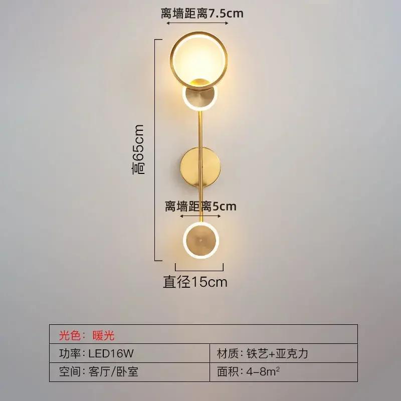 Modern Wall Sconce Light Fixture Indoor Lighting Bedside Lamp Led Home Decor Corridor Bedroom Living Room Acrylic Art Round Gold