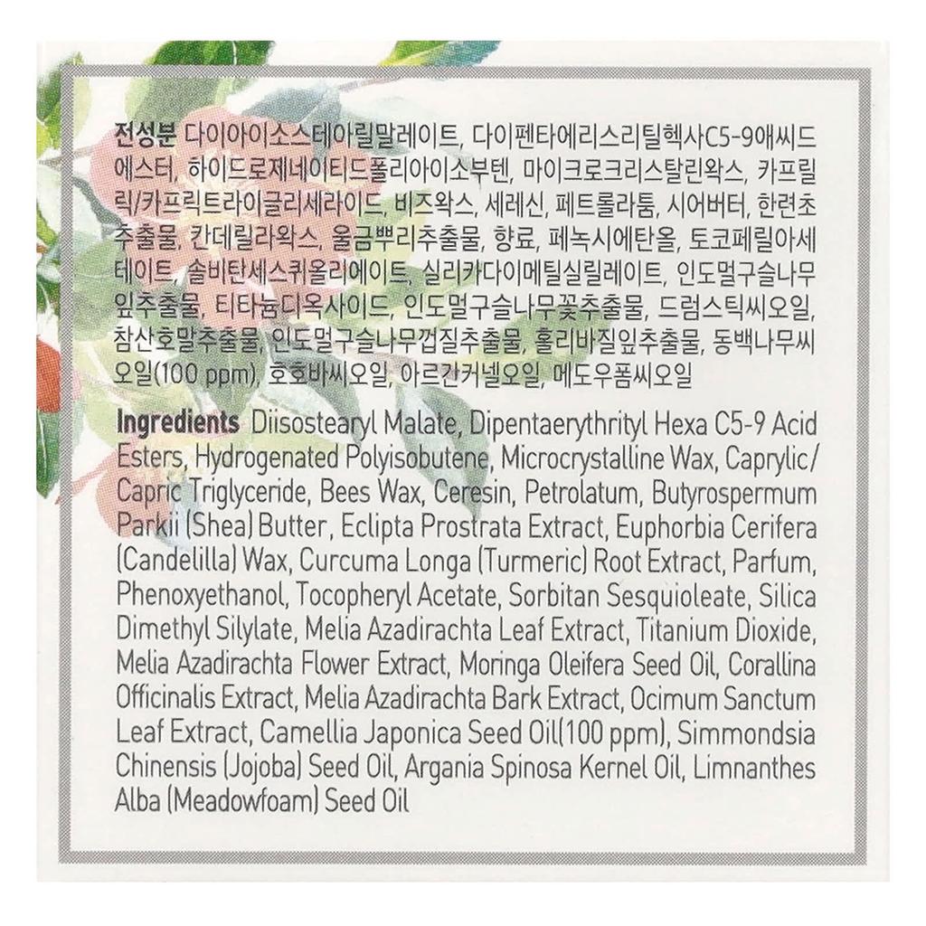 Petitfee Маска для губ Oil Blossom, масло семян камелии, 15 г