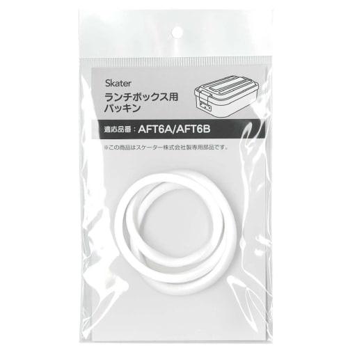 Skater Aluminum Bento Box AFT6B Replacement Lid Packing Packing Lunch Box Packing P-AFT6-P