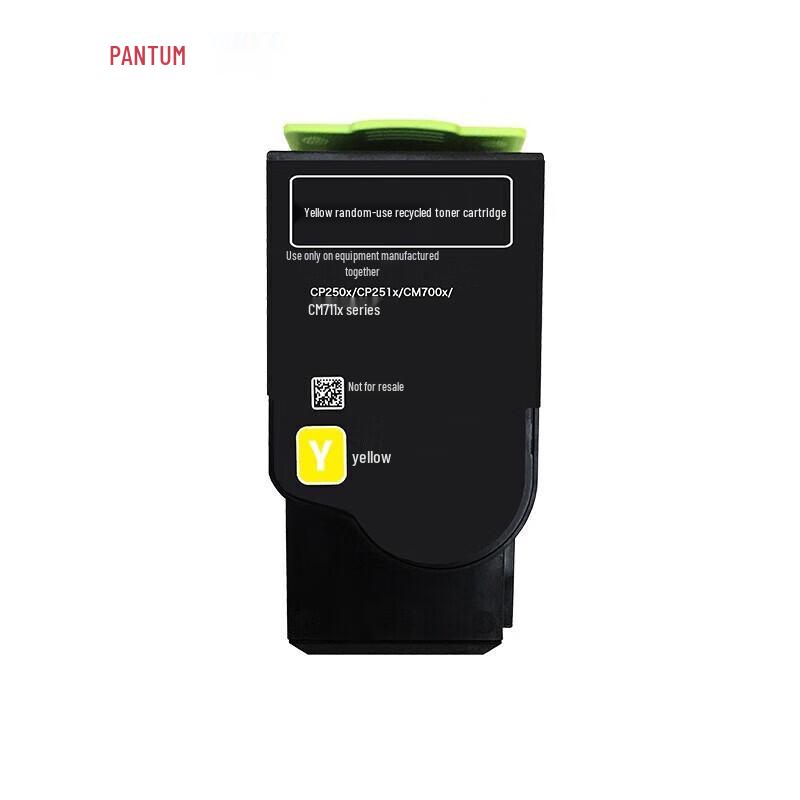 Pantum CTL/CDO/CWT/COL-350 Series Printer Consumables CN plug (adapter included)