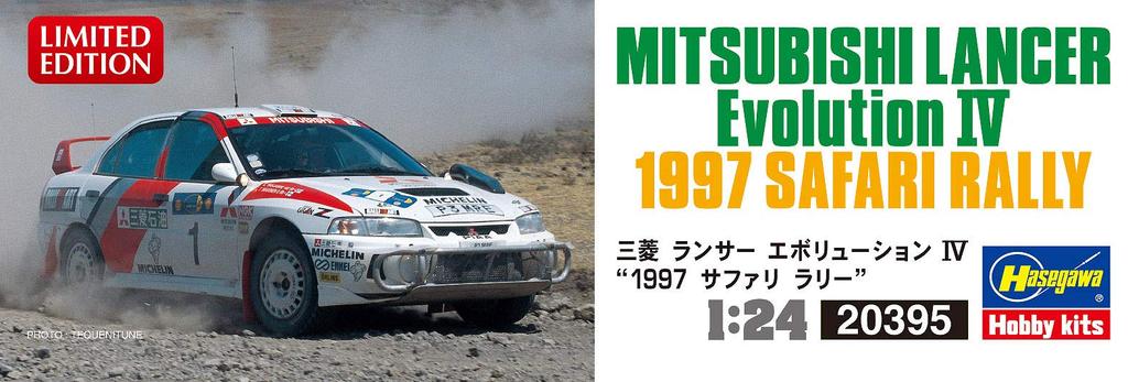 Hasegawa Mitsubishi Lancer Evolution IV 1997 Safari Rally Plastic Model 20395 1/24