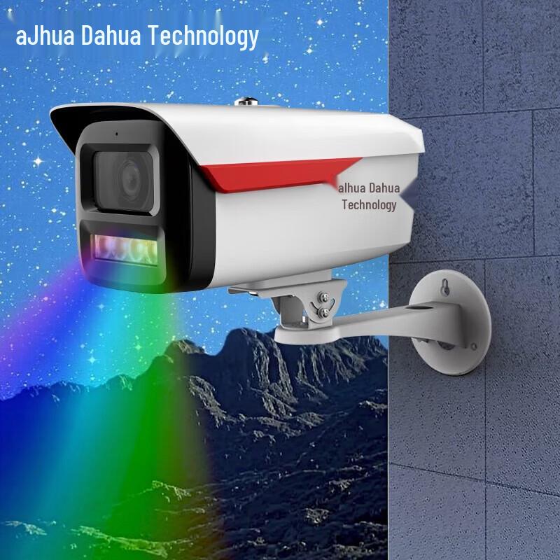 Dahua Night Vision King 2.0 Full-Color POE Network Camera CN plug (adapter included)