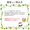 Refreshing Burdock Tea 30 Packs Burdock Tea Shirakami Foods 3 Bags Akita Domestic Mitane Town (3)