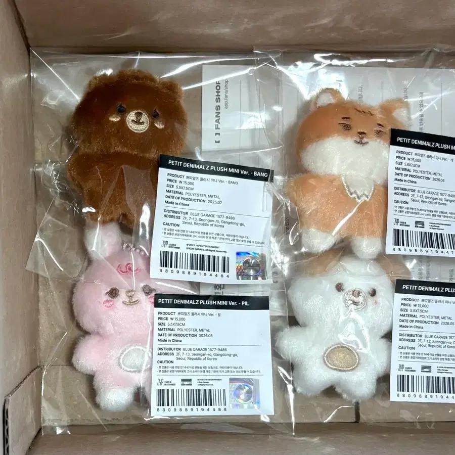 DAY6 sealed(Bundle) Petit Denimals Petitmals Plusle Mini Ppeumul Bangkepildon