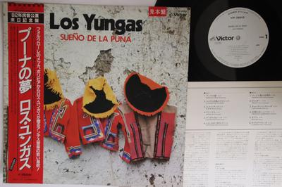 LP Пластинка LOS YUNGAS - Sueno De La Puna VIP28043PROMO VICTOR Япония Оби Мировая Музыка Б/У