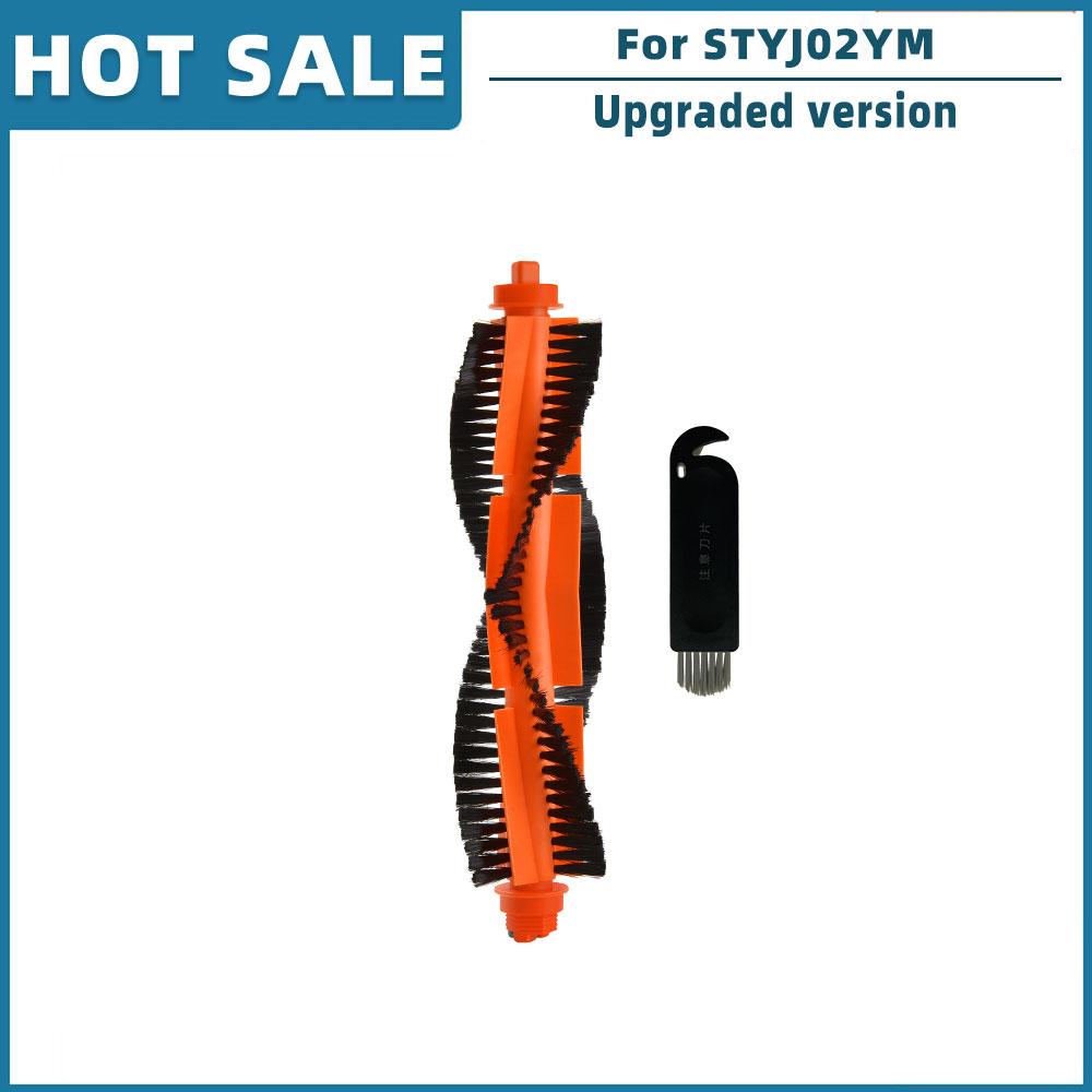 Замена для Xiaomi Mi Robot Vacuum-Mop P STYJ02YM запасные части аксессуары основная боковая щетка фильтр Hepa тряпка для швабры чехол