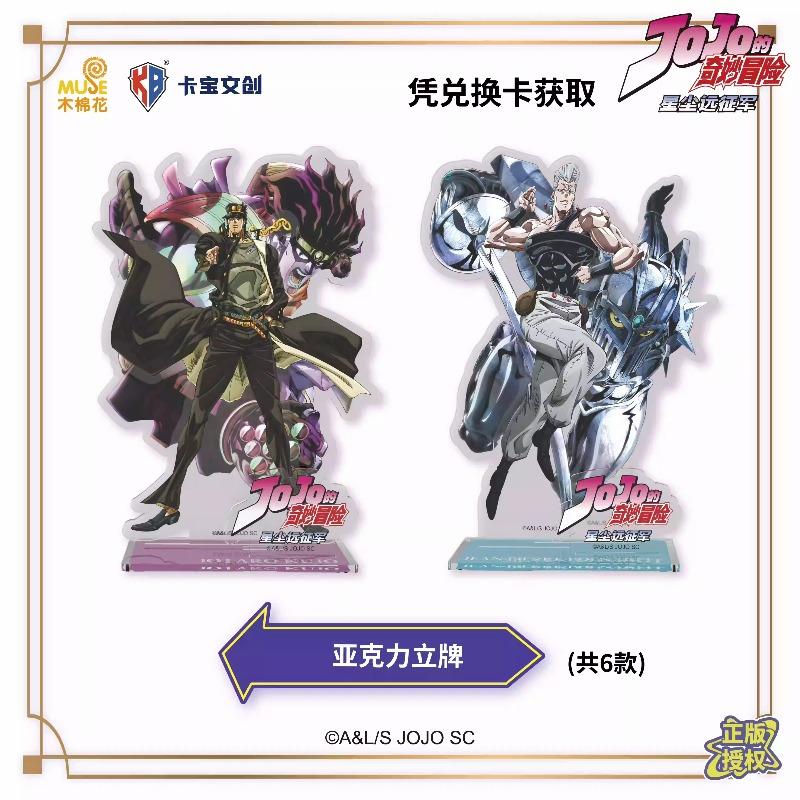 Оригинальные Коллекционные Карты JoJo's Bizarre Adventure Stardust Crusaders 1-я Серия Аниме Периферия Детские Праздничные Подарки