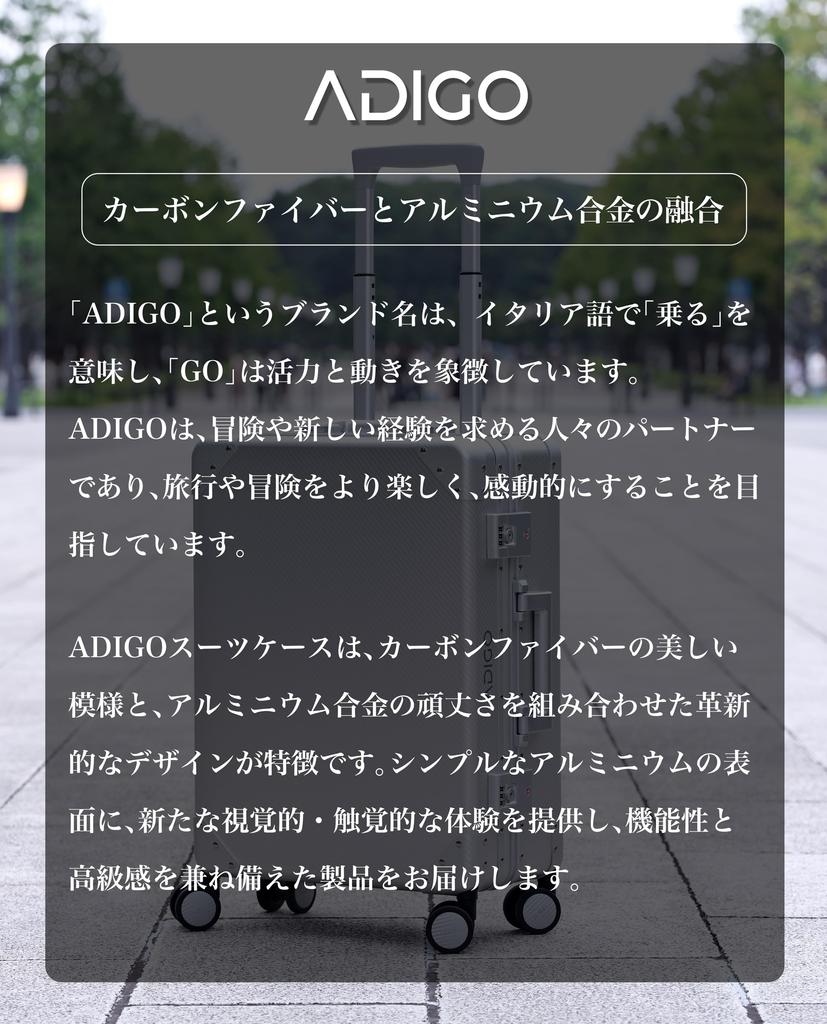 Сделано из алюминиевого сплава, бесшумный TSA, защитный для школы бизнеса, алюминиевый легкий узор [ADIGO], чемодан, Япония, чемодан, ролики, замок,