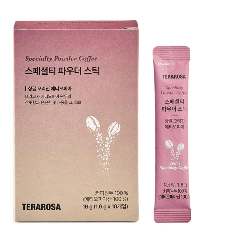 Terarosa Coffee Ethiopia Specialty Powder Stick Coffee 10 Sticks