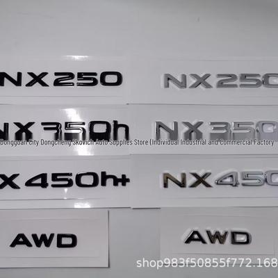 Индивидуальные шильдики для Lexus NX450h+, NX350h и NX260AWD 2022-2025 годов