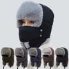 Men's Windproof and Warm Cold Hat, Winter Riding Outdoor Plush Thickened Ear Protection Cotton Hat Plush Hat