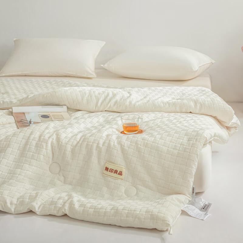 MUJI Knitted Jacquard Soybean Fiber Quilt