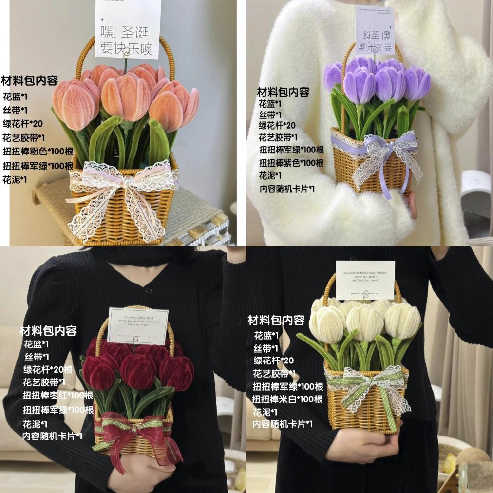 Marigold Tulip Material Pack With Basket For Cryptic Twisted Stick Hair Root Hair Strips