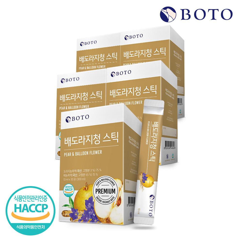 Bottu Pear and Balloon Flower Root Syrup Sticks 30 Packs 5 Boxes