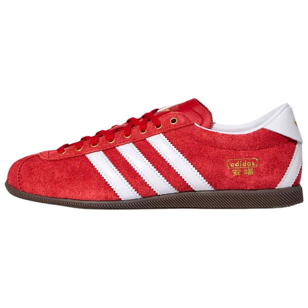 adidas Оригинальные кеды Бундесвера ANFU Унисекс Светло-алый KJ3957