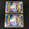 Pokémon Trading Card Legend Meganium Holo Set 2-Card