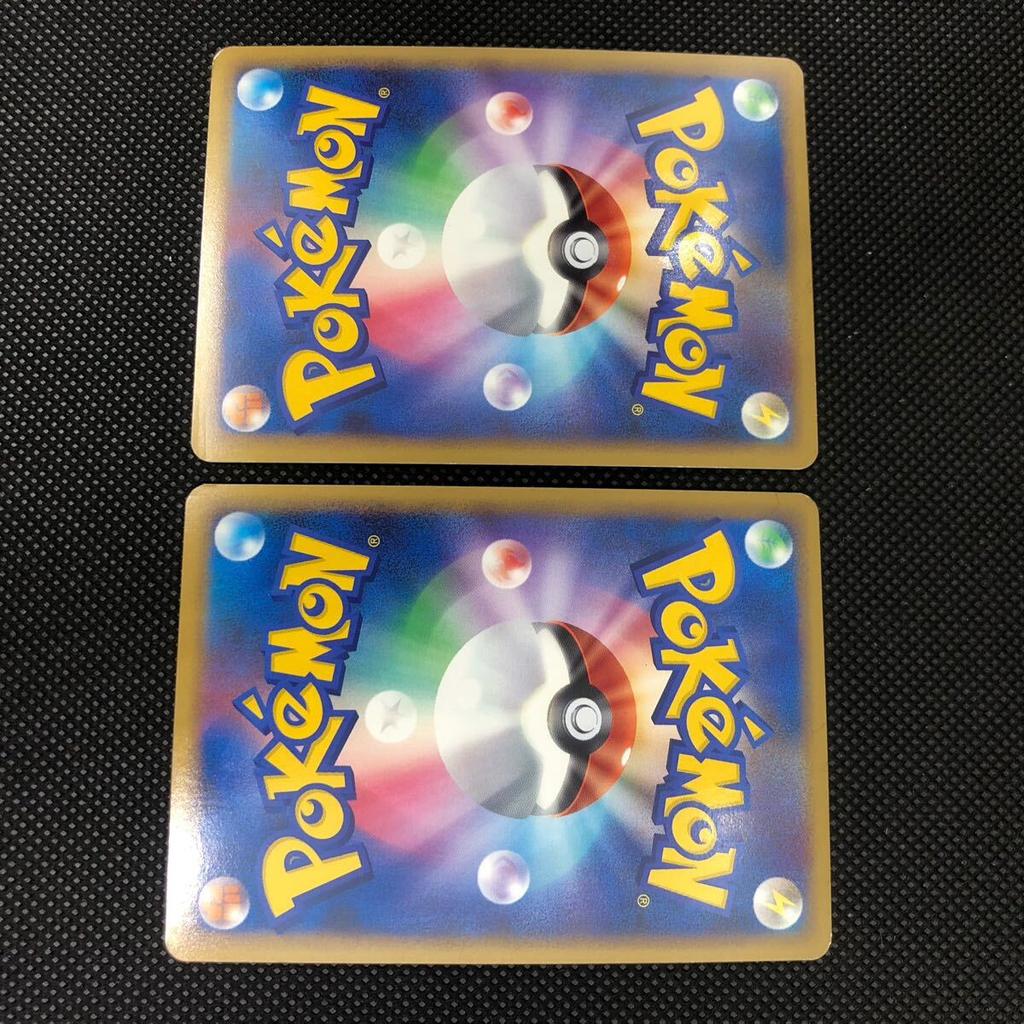 Pokémon Trading Card Legend Meganium Holo Set 2-Card