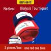 Хайши Хайно Регулируемый Эластичный Медицинский Турникет