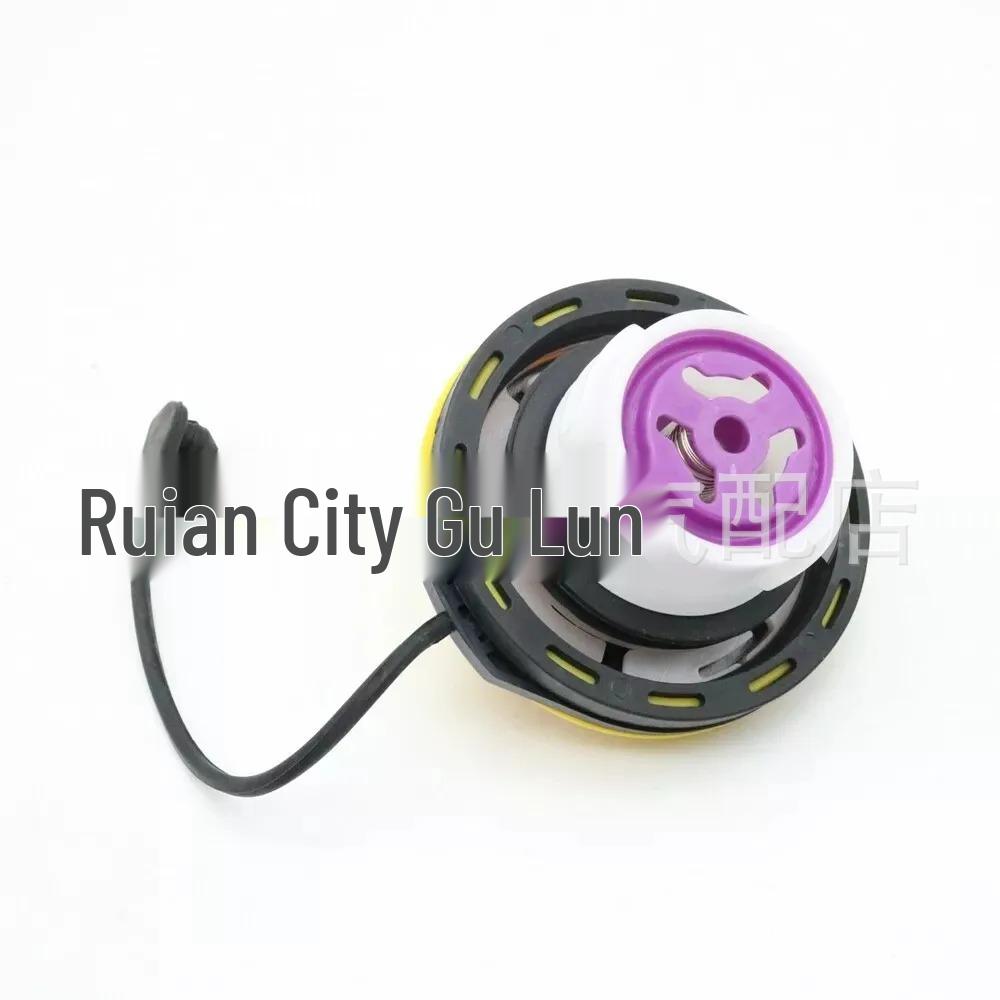 Fuel Tank Cap for Land Rover LR053666