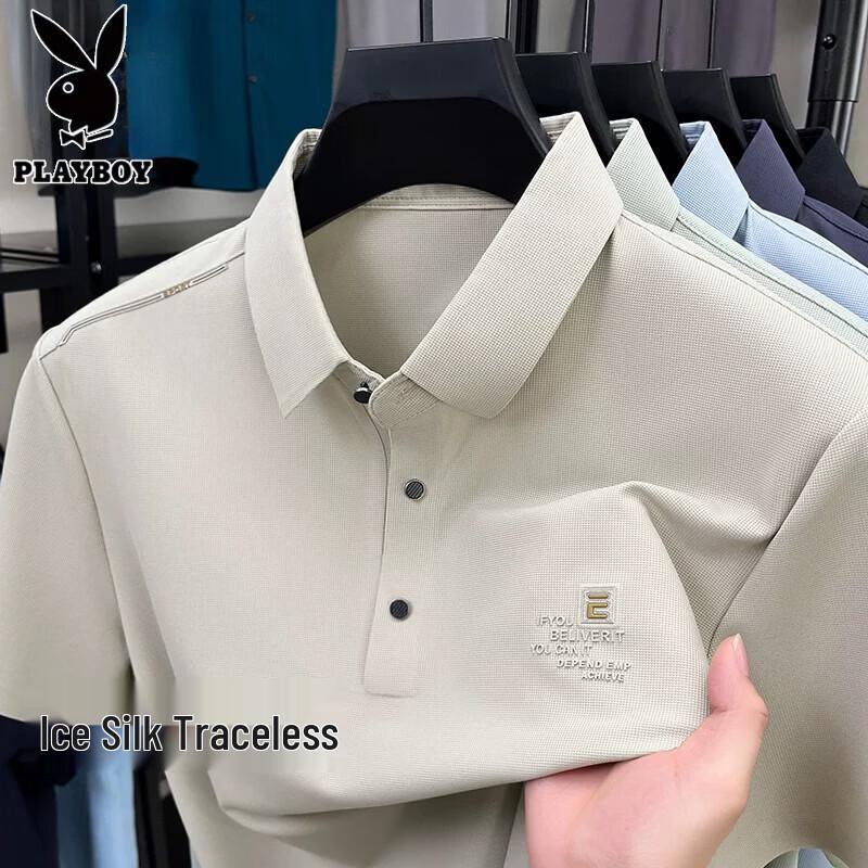 Playboy Men's Ice Silk Seamless Polo Shirt