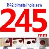 Биметаллическая коронка M42 для ПВХ, гипса, листового металла для даунлайтов и деревообработки