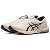 Asics Кроссовки Gel Pulse 12 'Бежевые' Кроссовки 1011B729-250