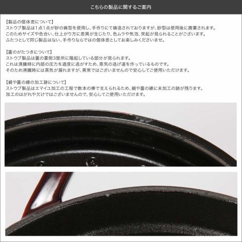 Staub Oval Pico Cocotte (29cm, Enamel Pot) 1102985, Vitamin Basil Green