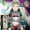 [CD] Tsubaki no Ochiru Hi Vol.6 Zetsu NEW из Японии