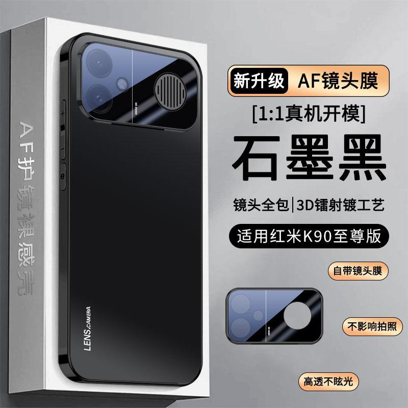 Подходит для чехла мобильного телефона Redmi K11 Supreme Edition, новый усовершенствованный чехол с индукционным покрытием линзы, интегрированный, всесторонний, противоударный