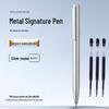 Металлическая гелевая шариковая ручка Xiaomi разных цветов для бизнеса и офиса, с возможностью персонализации логотипом.