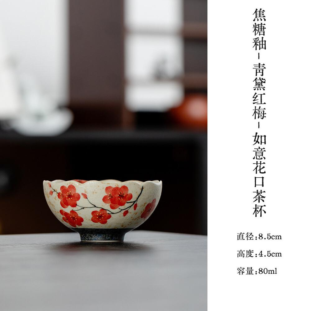 80ml Hand-painted Plum Blossom Teacup Aesthetic Tea Bowl Tea Pair Tea-tasting Smelling Cup Chazhan Master Cups Cha Supplies