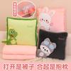 Office Pillow Quilt Cute Dinosaur Rabbit Dual-Purpose Nap Pillow Small Quilt Foldable Car Air Conditioner Quilt Cushion