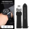 Для серии Casio PROTREK PRG-601 PRG-600 PRG-650 PRW-6600Y PRW-60 PRW-30 GA2200 мягкий резиновый ремешок для часов мужской ремешок 23 мм 24 мм