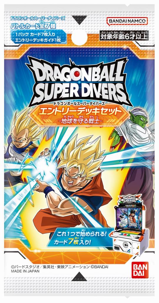 Bandai Dragon Ball Super Divers Entry Deck Warriors Protecting Recommended 6 years and Set Earth. age up.