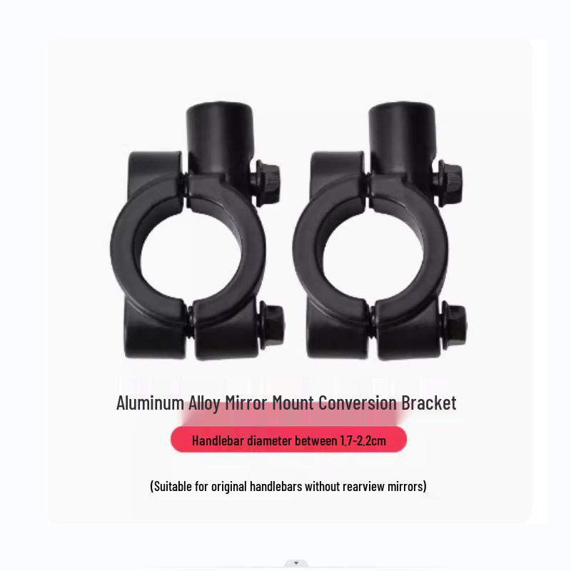 Зеркало заднего вида с высоким разрешением и широким обзором для электрических и трехколесных мотоциклов
