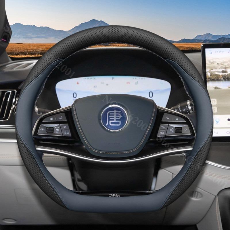 For BYD Han L DM-i EV DM-p Car Steering Wheel Cover Ultra Thin Leather Steering Protector Non-slip Interior Decor Accessories