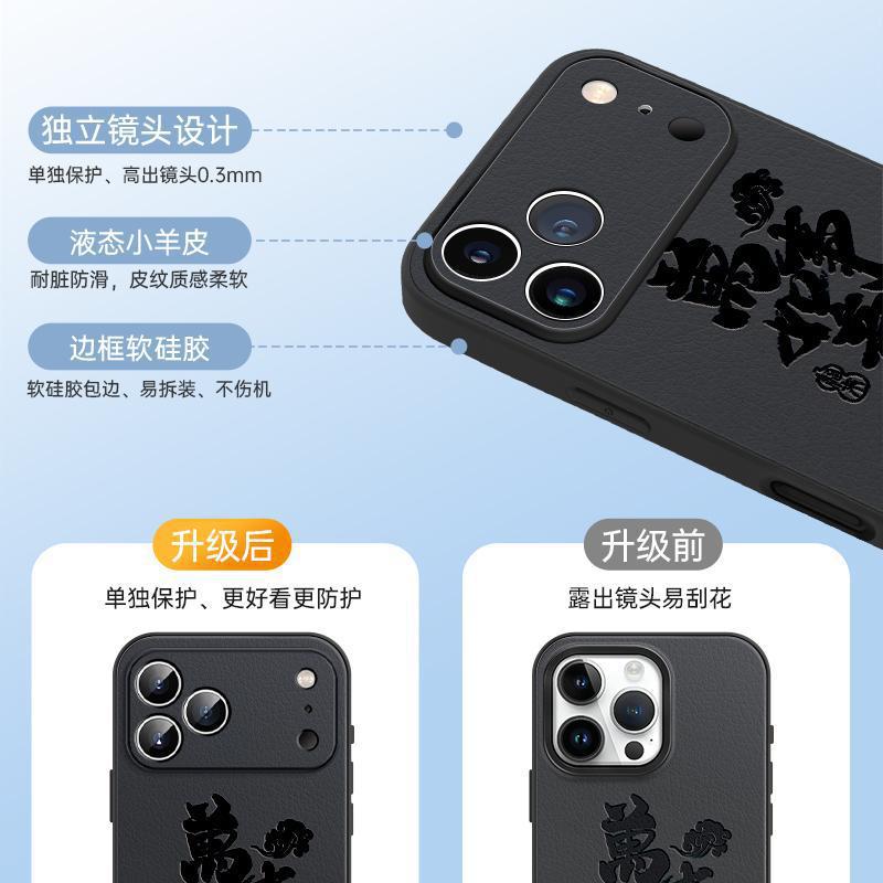 Подходит для чехла на мобильный телефон iphone17, новый чехол, премиум-версия, серия из кожи ягненка Apple 17pro 17air всесторонний.
