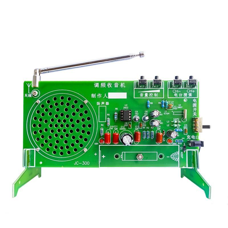 TJ56608 FM AM Radio DIY Kit, RDA5807 Chip Button Control Receiver, Electronic Assembly Parts