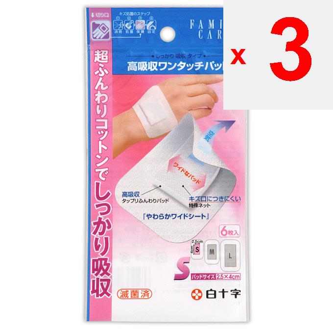 Hakutoji Family Care Высоковпитывающие одноразовые подушечки S 6 Стерильные подушечки Средства первой помощи Защита раневых поверхностей, таких как порезы, ссадины, проколы