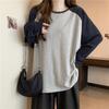 Contrast Color Splicing Shoulder Sleeves Bottoming Shirt Women's Inner Cover Winter Loose Velvet Real Shot Long Sleeves