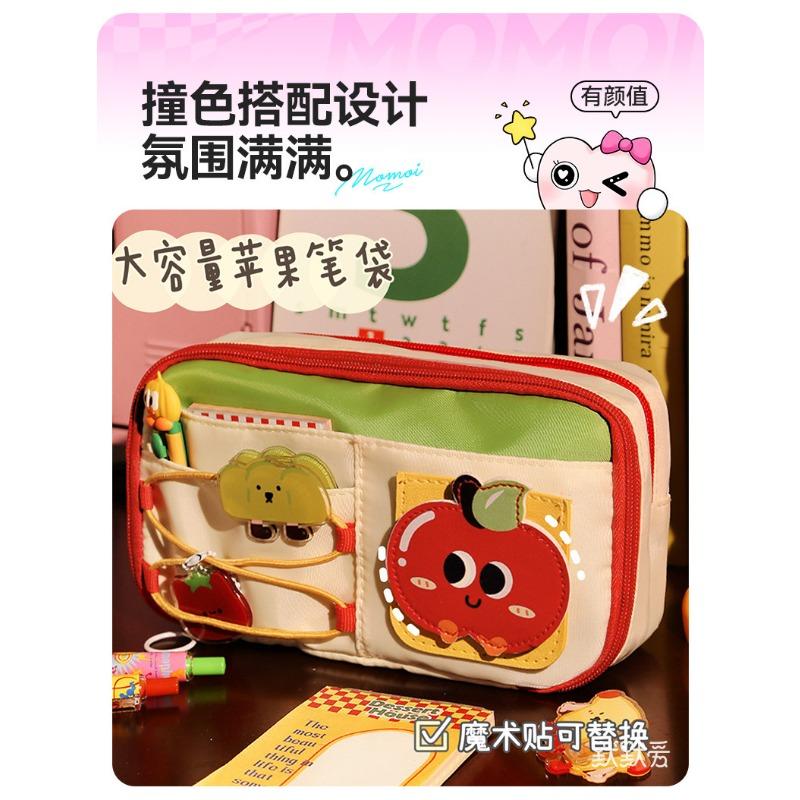 Cute Large Capacity Multi Layer Apple Pencil Case Stationery Bag For Female Students