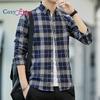 Клетчатая рубашка мужская летняя приталенная рубашка с длинным рукавом для мужчин