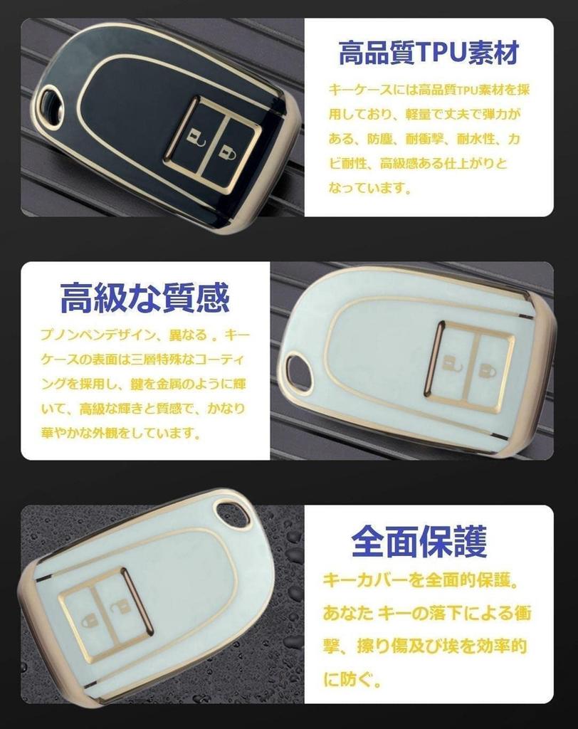 Hiace Key Case Compatible Toyota Hiace 200 Series Key Cover Porte Spade 140 Series Regius Ace Key, Gold White