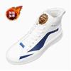 Fashion European and American Riding Boots for Men, Korean-style Casual High-top Shoes, Thick-soled Plush Short Boots A2